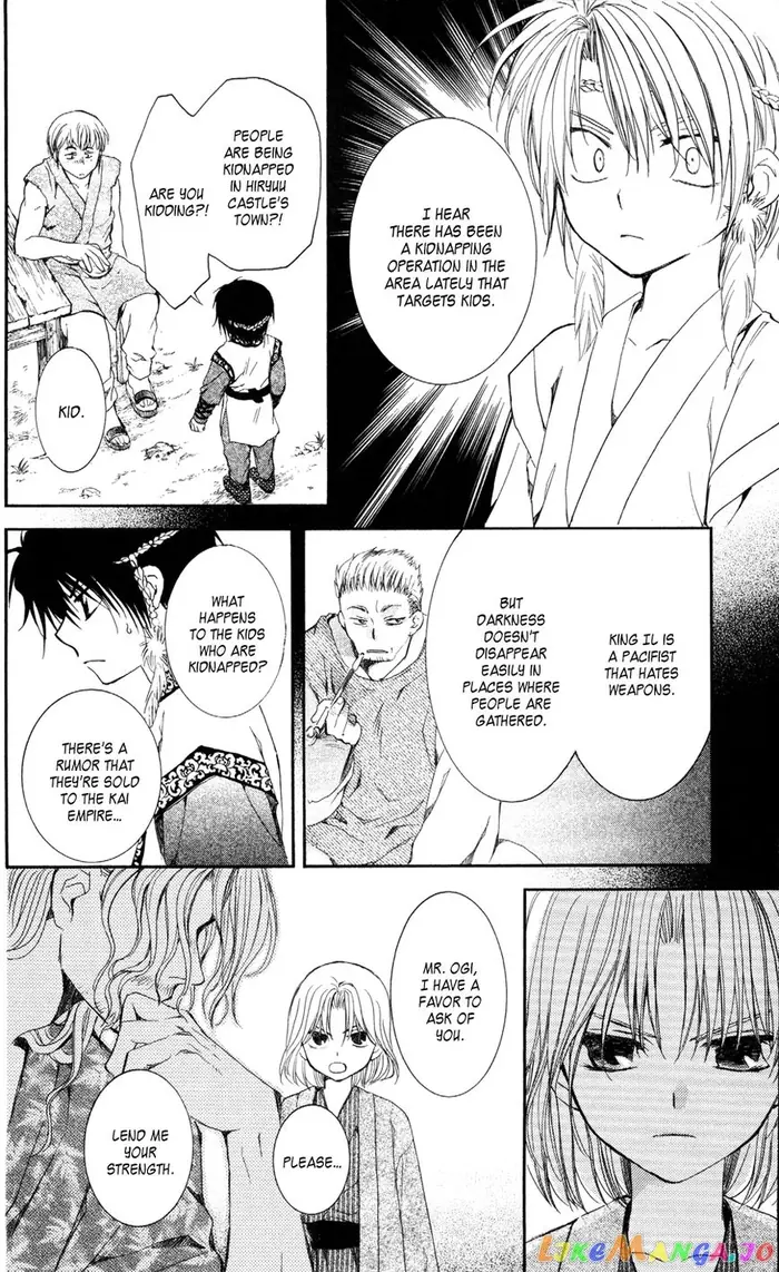Yona of the Dawn Chapter 60 image 33_optimized